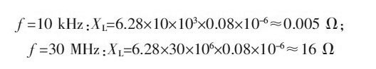 PCB<a href=http://m.hzstweb.com/pcb/ target=_blank class=infotextkey>設計</a>：地線的干擾與抑制